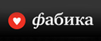 Скидка 10% на бижутерию бренда Pantheia! - Иноземцево